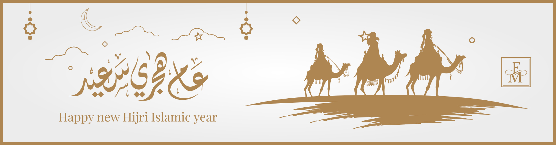 HAPPY NEW HIJRI ISLAMIC YEAR!