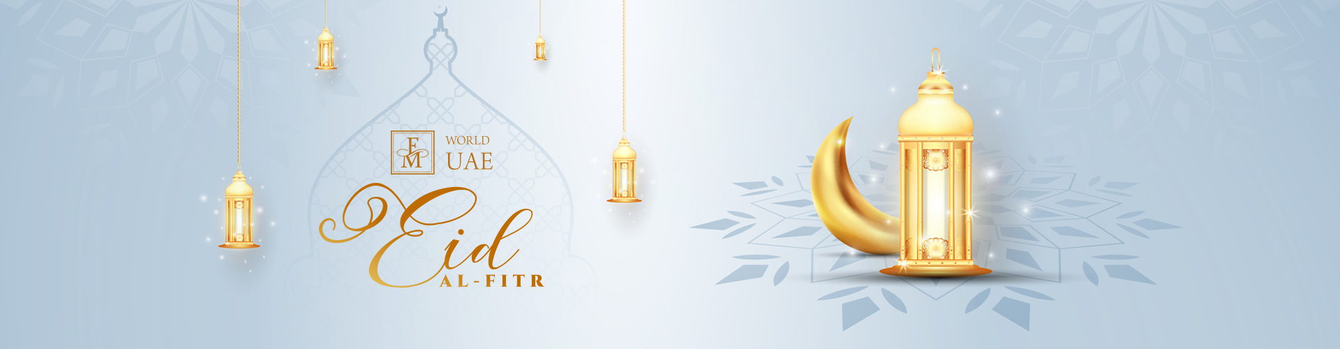 عيد مبارك